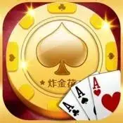 在线体验炸金花免费小游戏